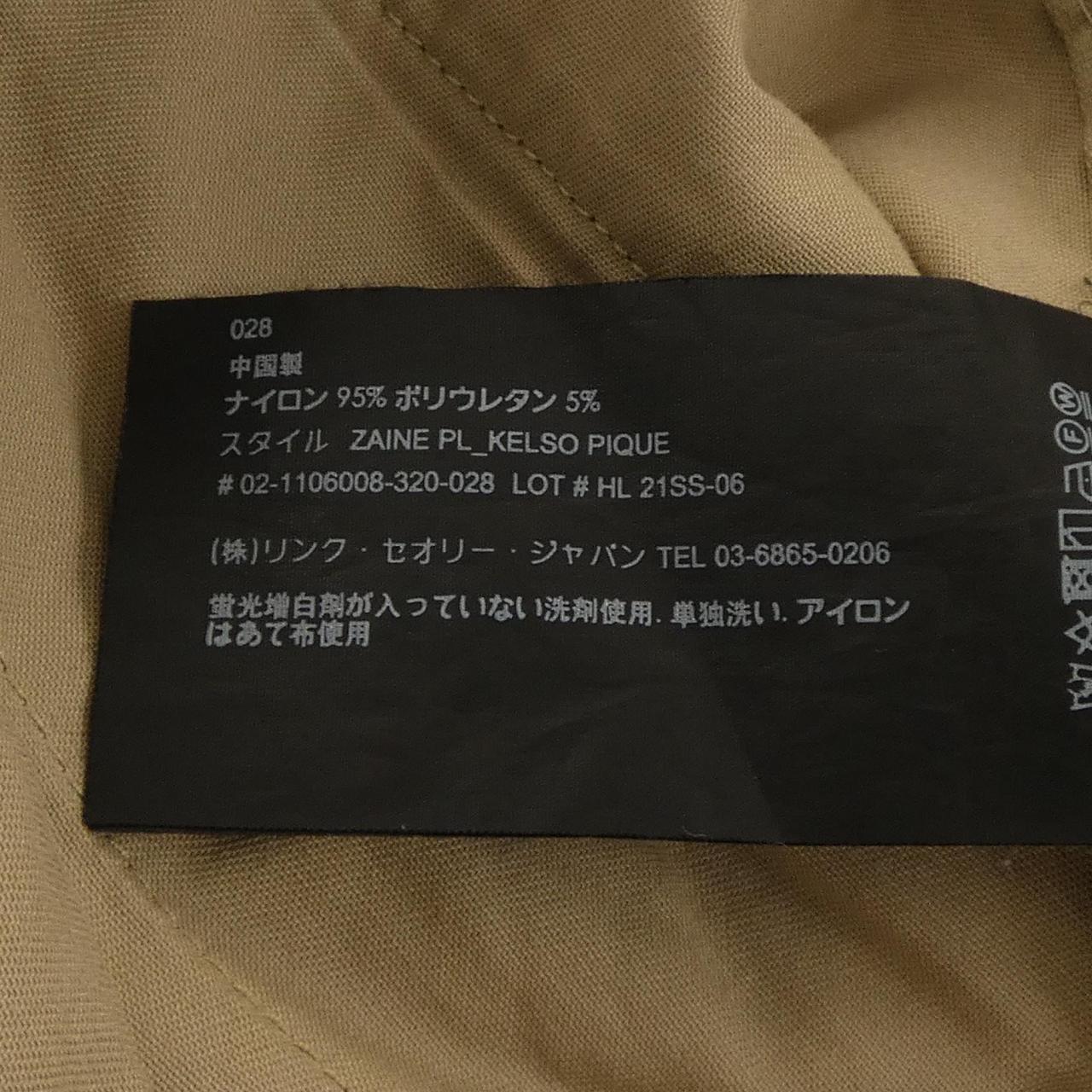 セオリー パンツ
