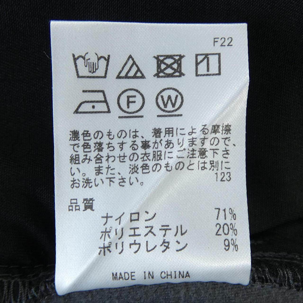 ジョゼフオム パンツ