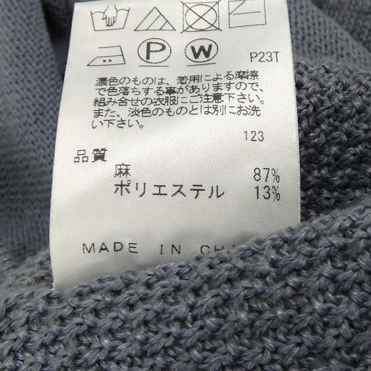 ジョゼフオム ニット