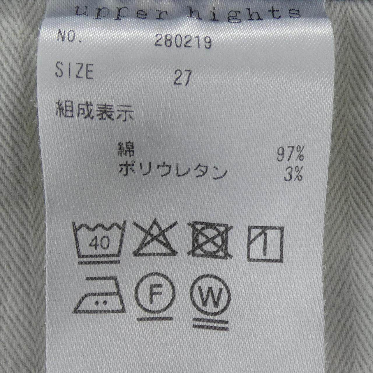 アッパーハイツ ジーンズ