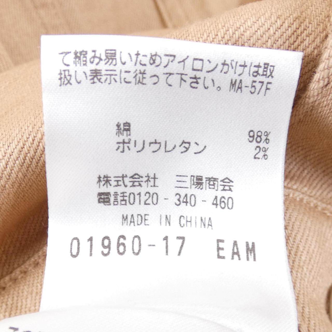 マッキントッシュフィロソフィー ジャケット