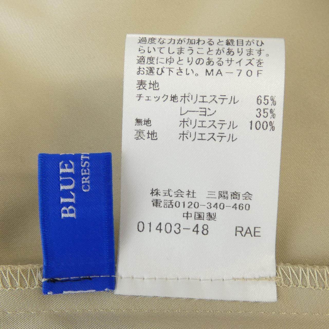 ブルーレーベルクレストブリッジ ワンピース