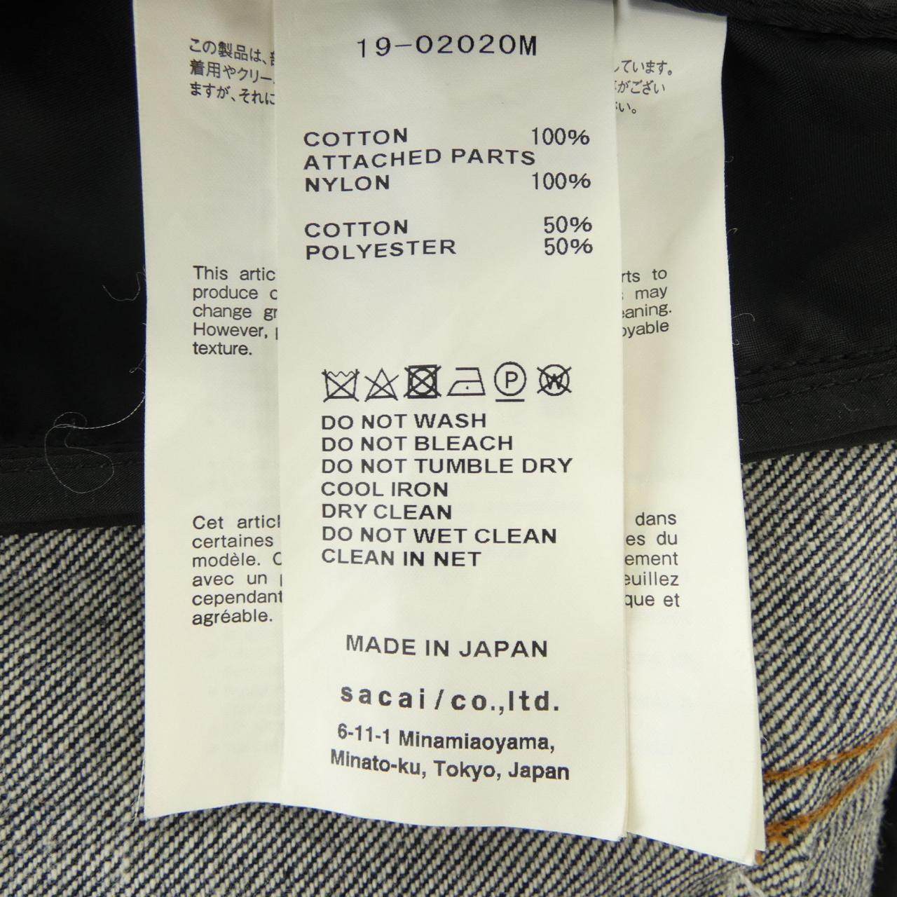 サカイ A.P.C. ジャケット