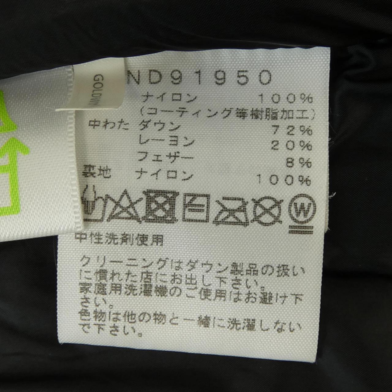 ザノースフェイス バルトロライト ダウンジャケット
