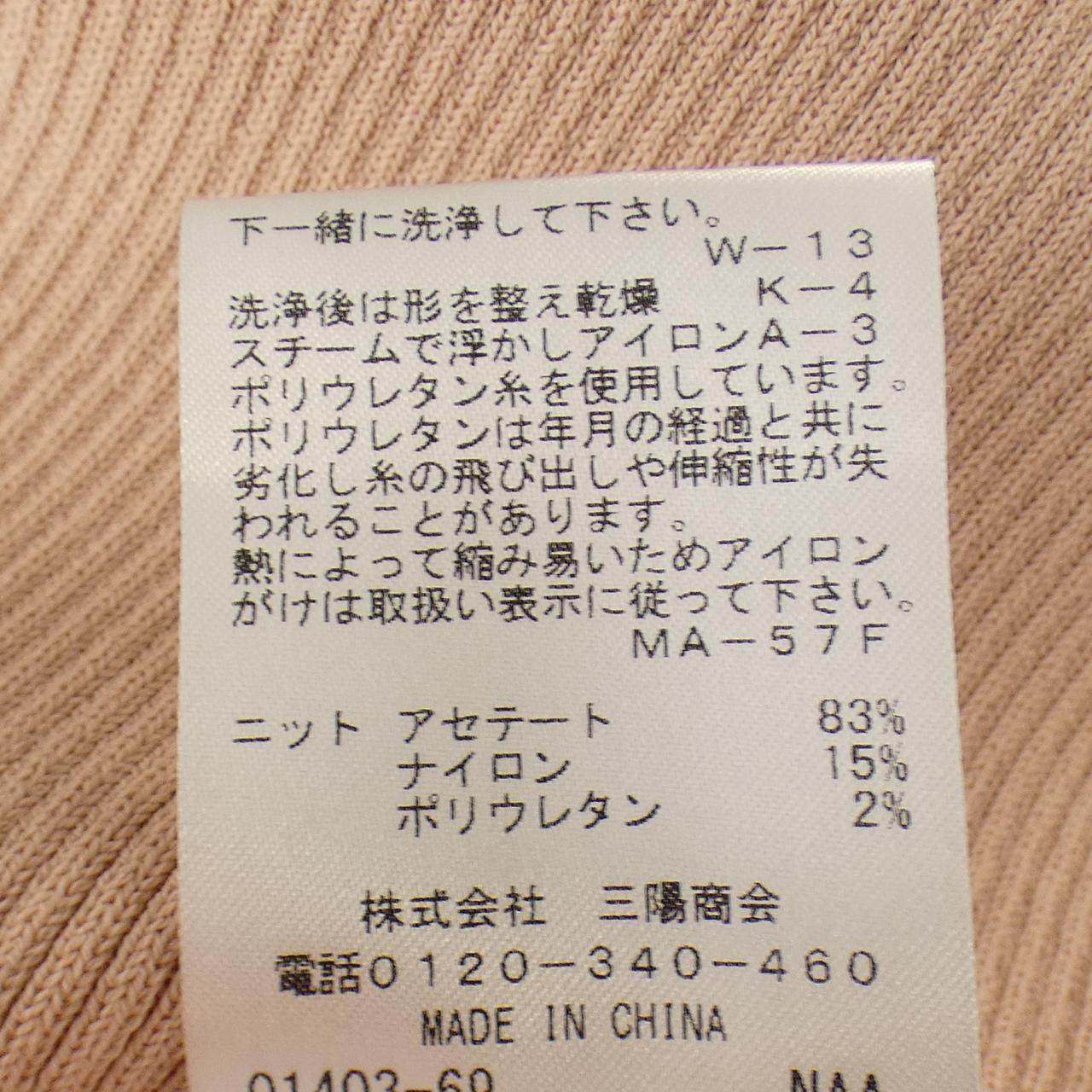 エポカ トップス