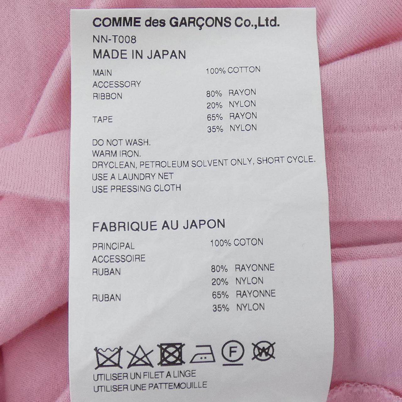 コムデギャルソンガール コットンTシャツ