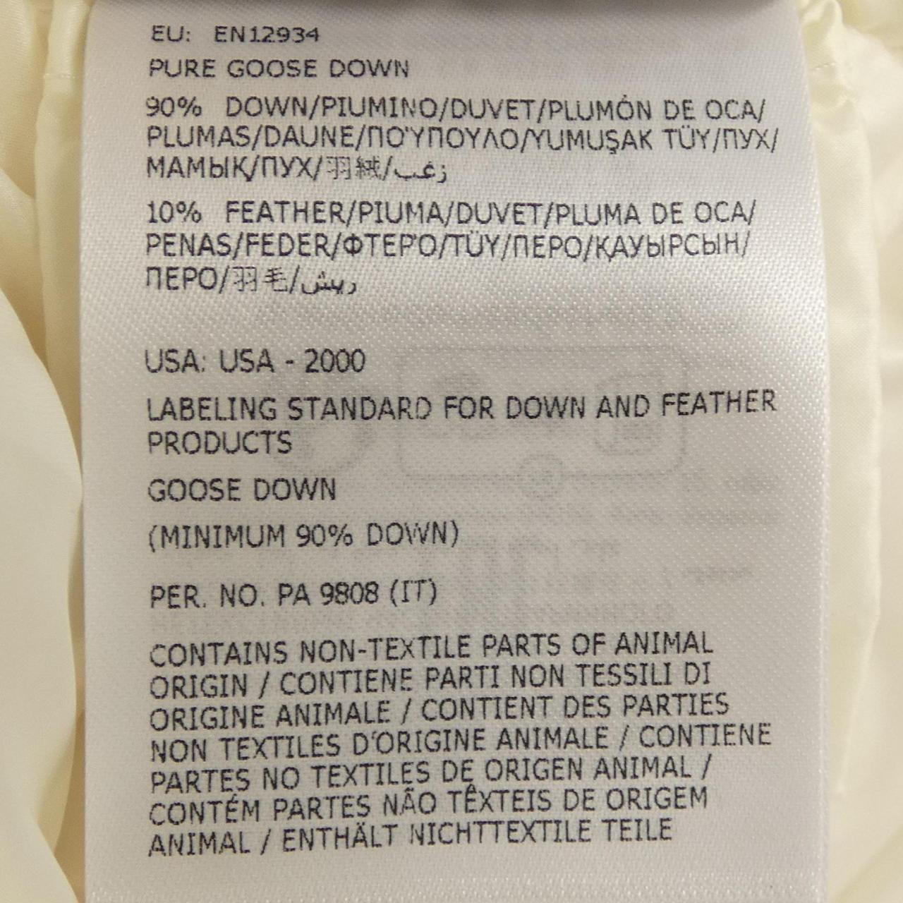 モンクレール LUZULE ダウンベスト