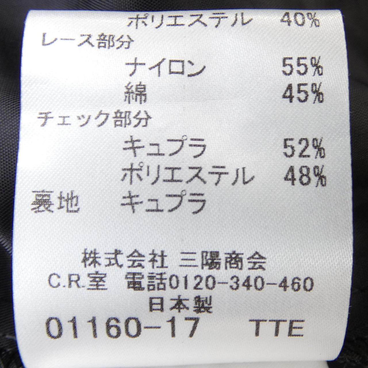バーバリーロンドン ワンピース