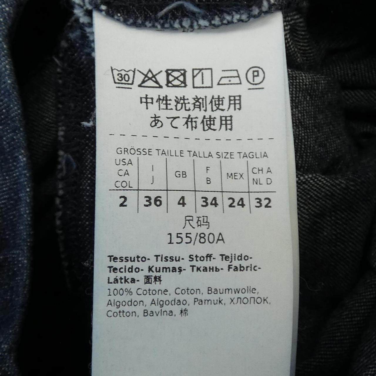 マックスマーラウィークエンド ワンピース