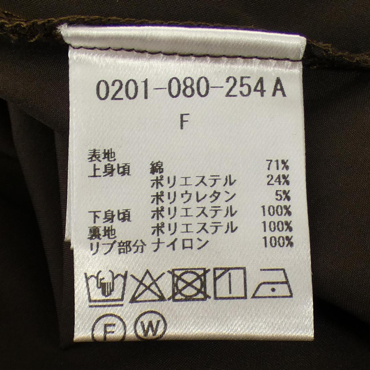 ダブルスタンダード ワンピース