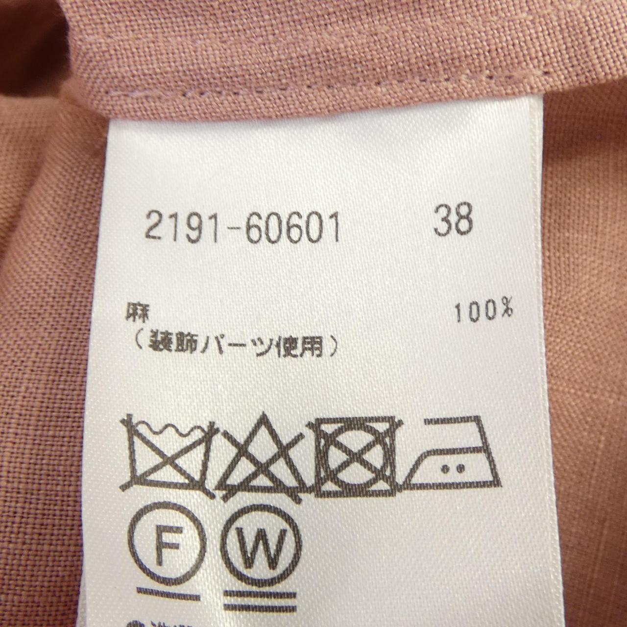 モラビトブラン ロングカーディガン