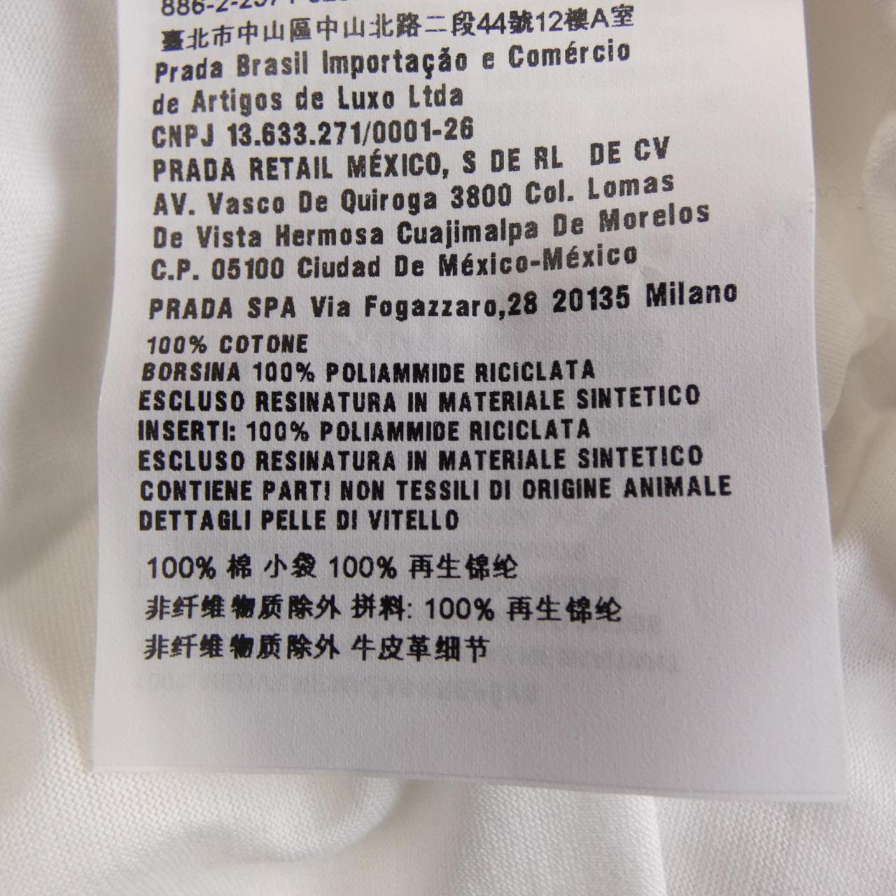 プラダ トライアングルロゴ コットンTシャツ