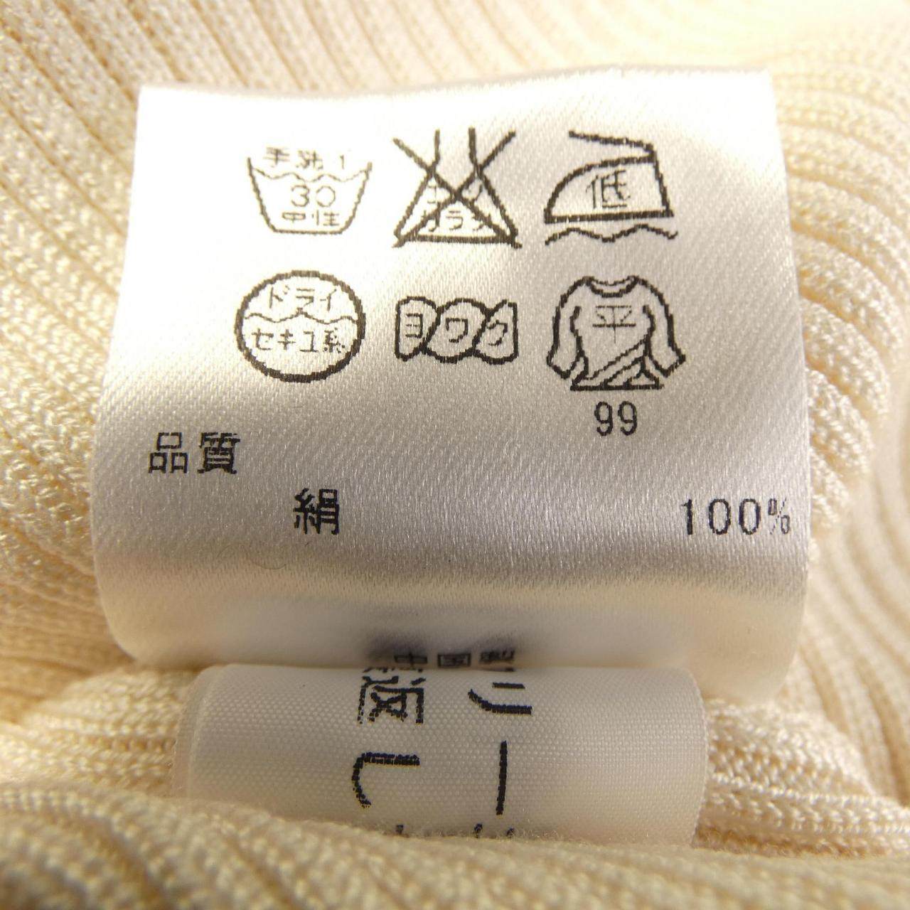 トッカ シルクカーディガン