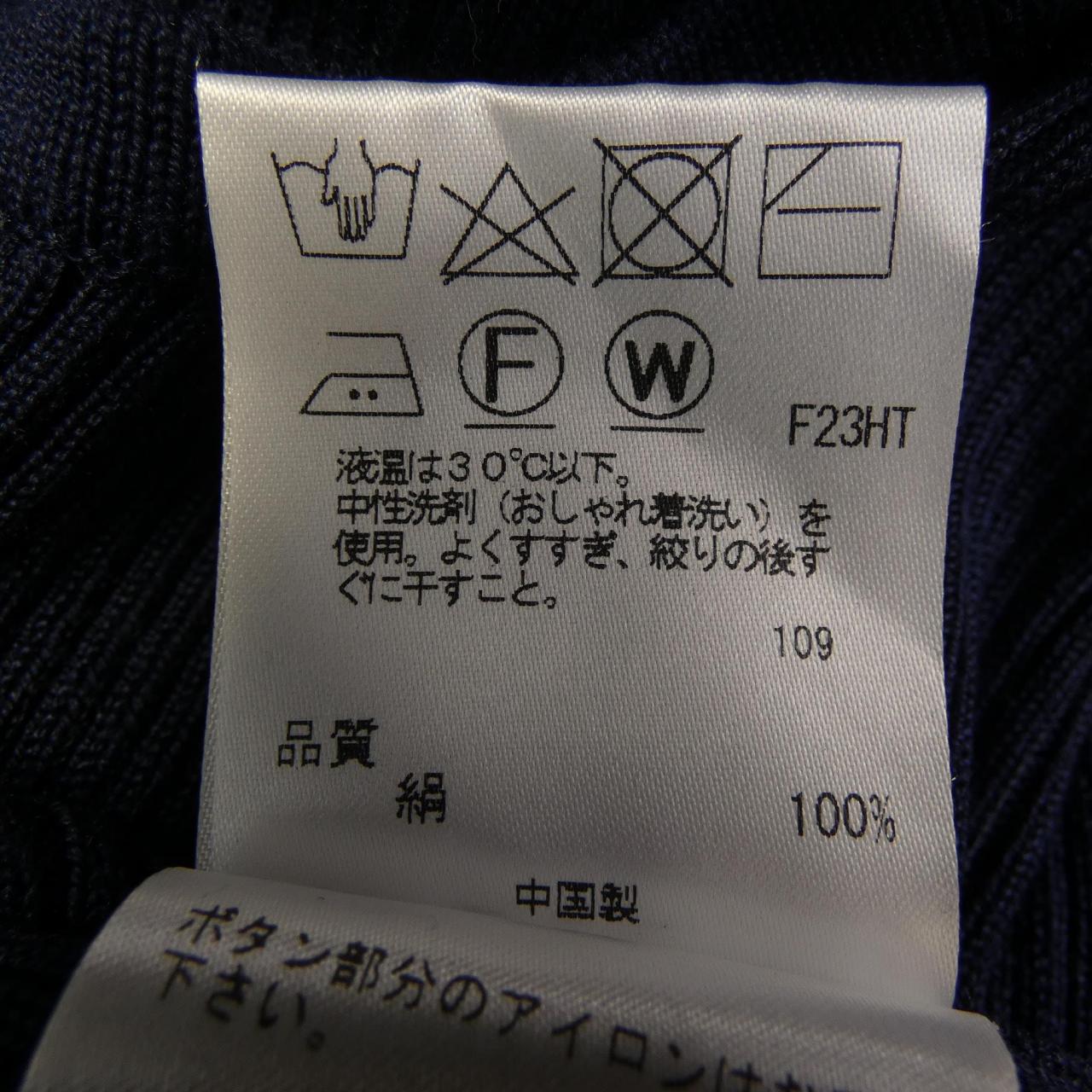 トッカ シルクカーディガン