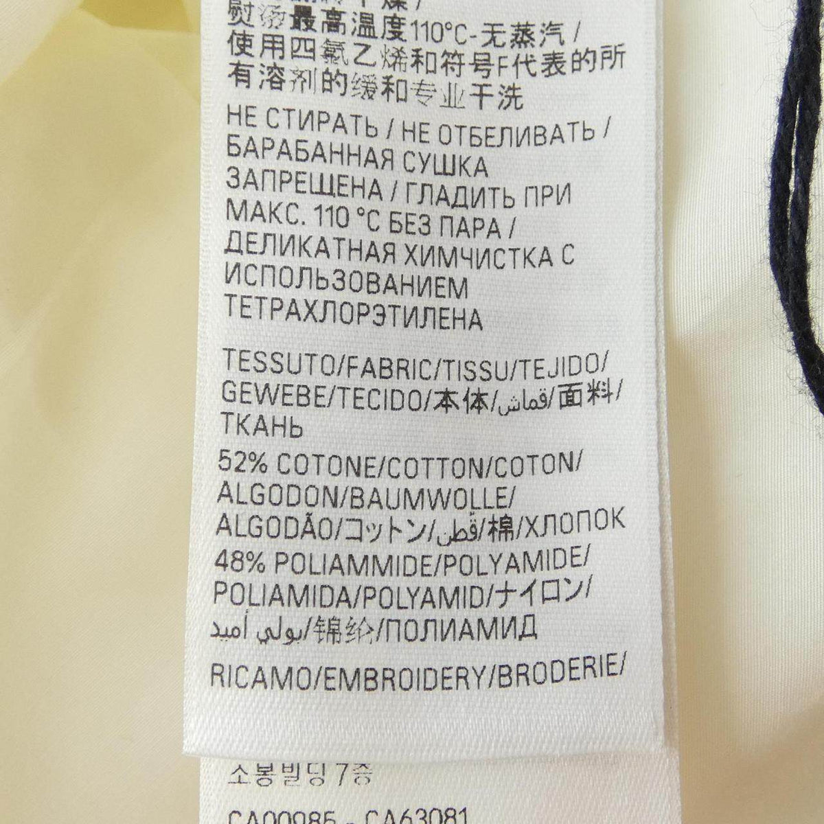 バレンシアガ コットンシャツ
