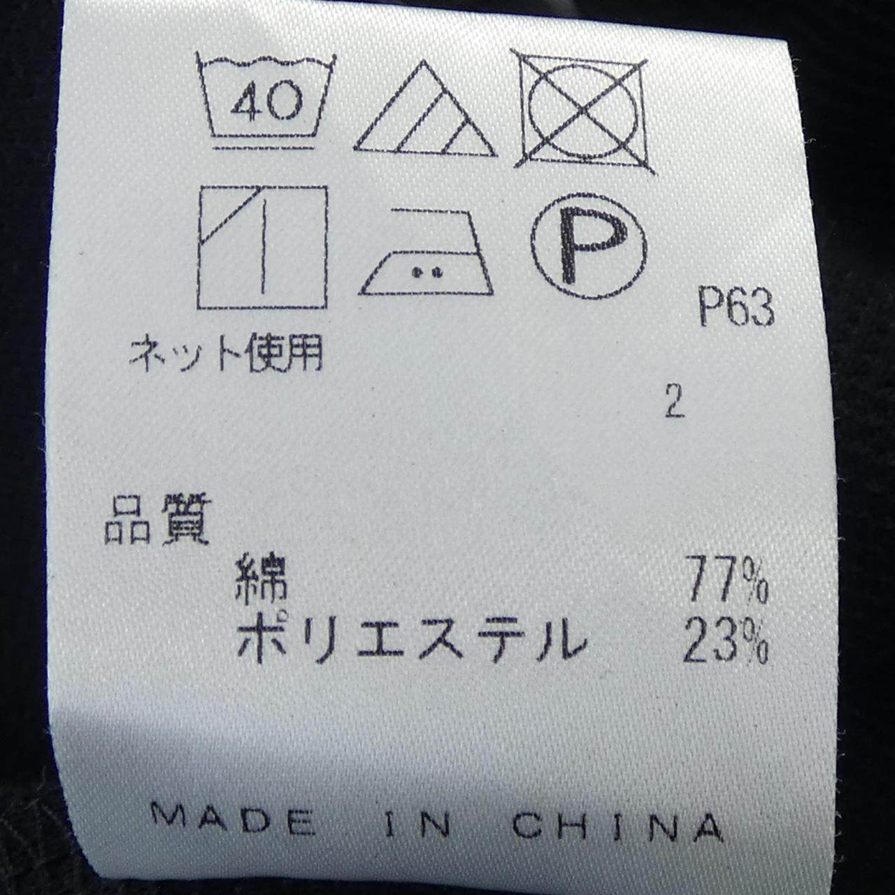 ジョセフ ジャケット