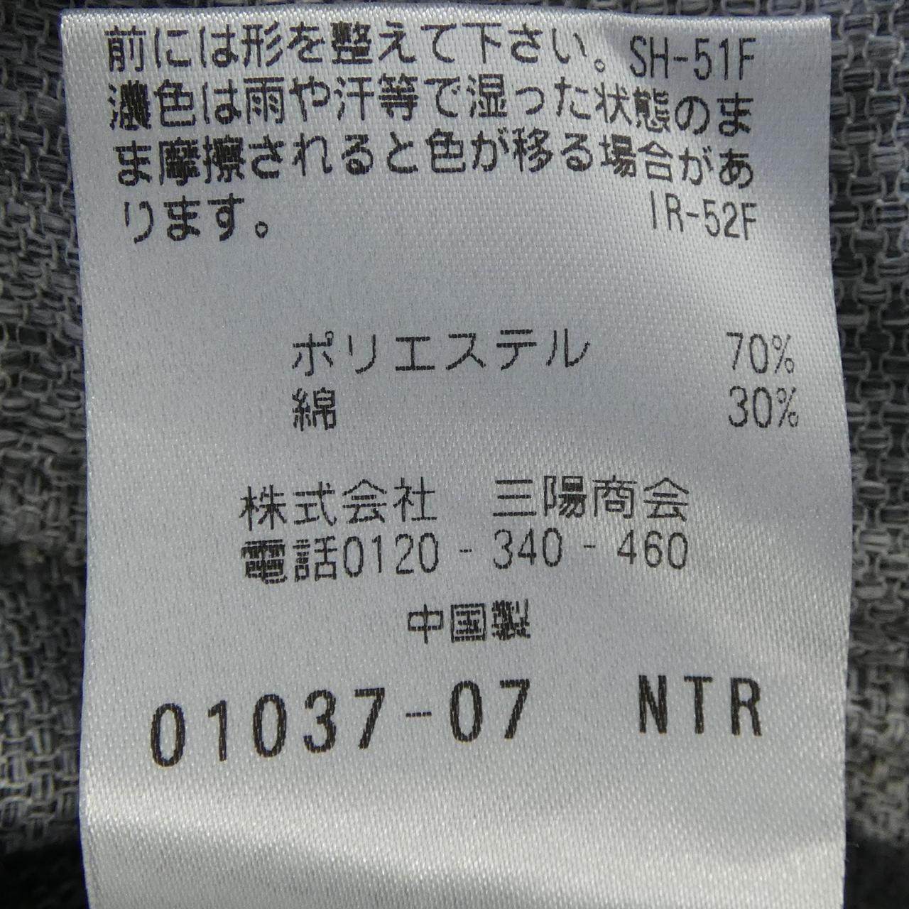 マッキントッシュフィロソフィー パンツ