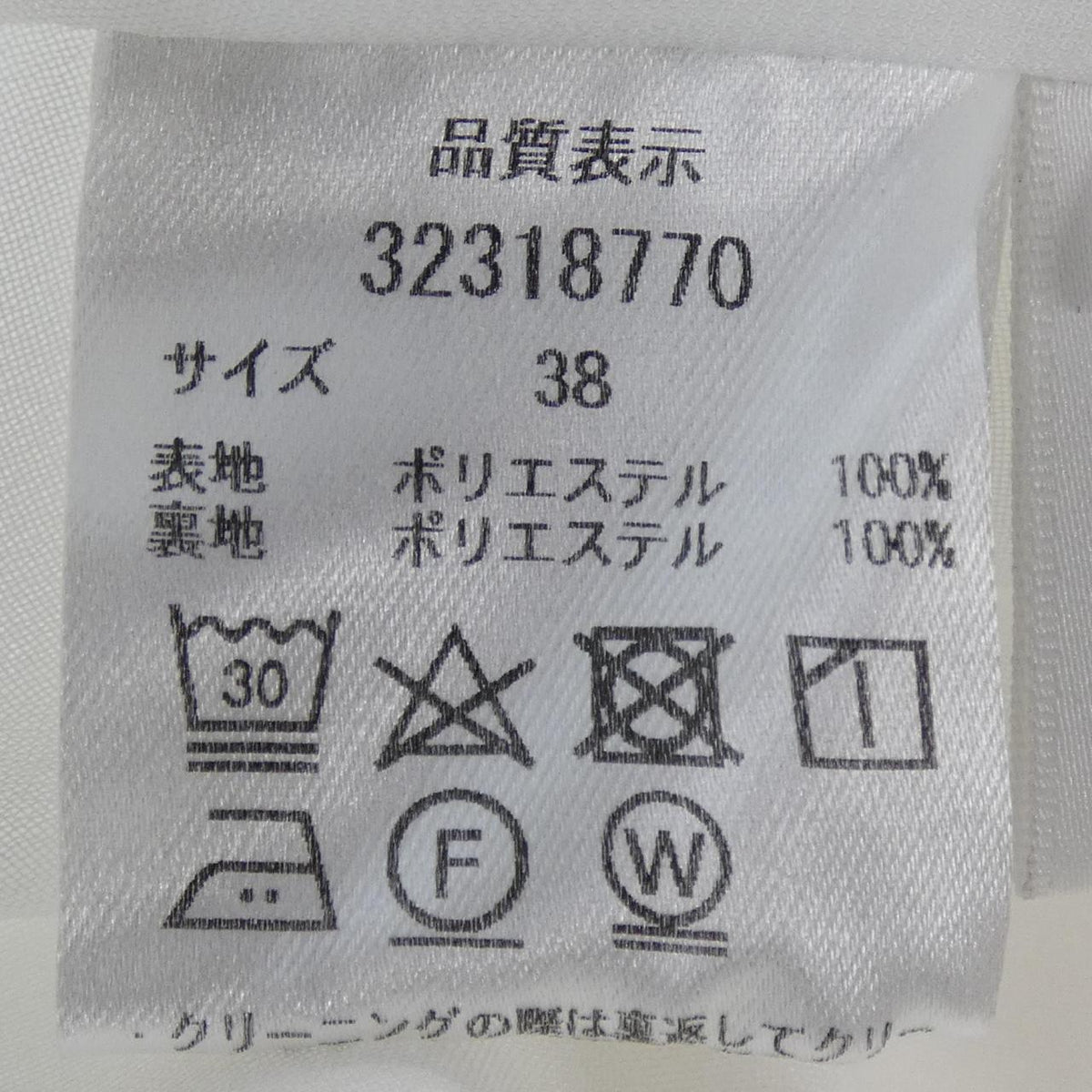 マイストラーダ シャツ