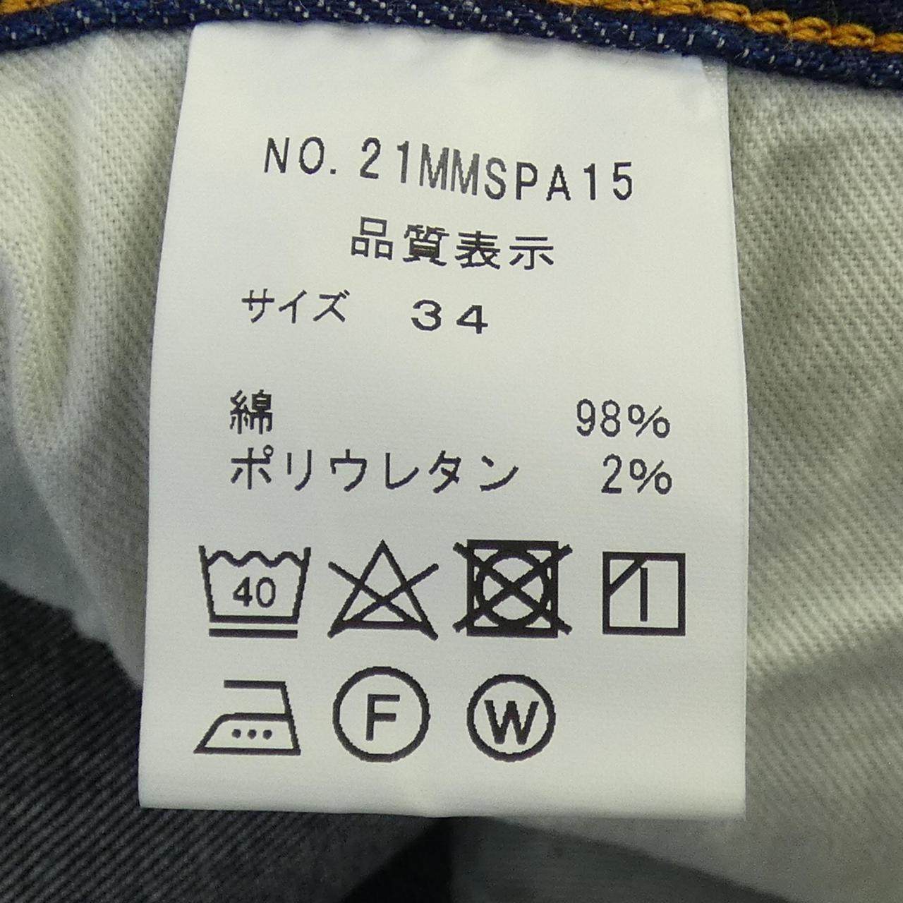 シンゾーン ジーンズ
