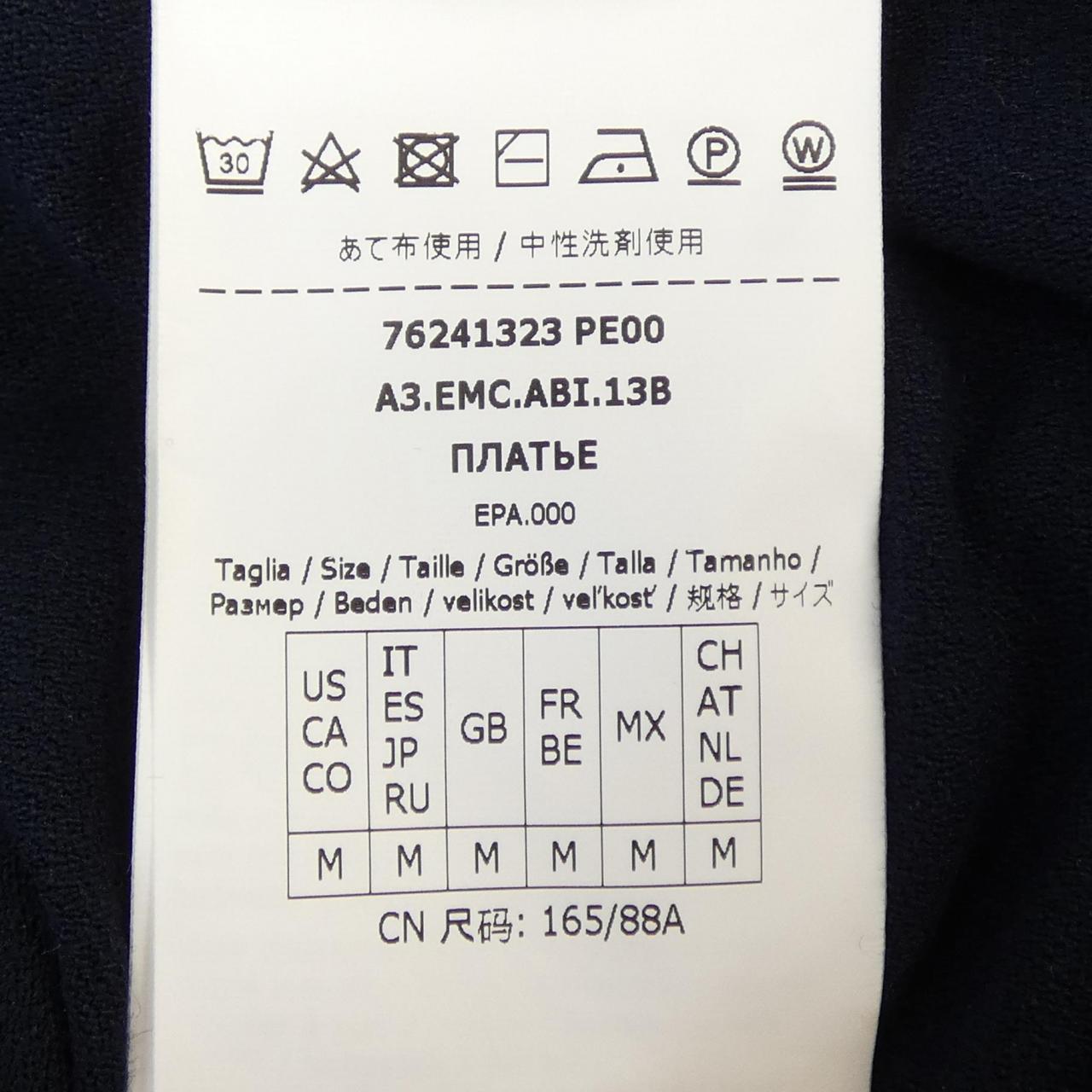 マックスアンドコー ワンピース