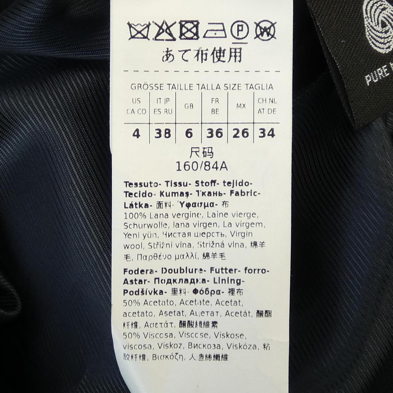 マックスマーラウィークエンド ダウンベスト