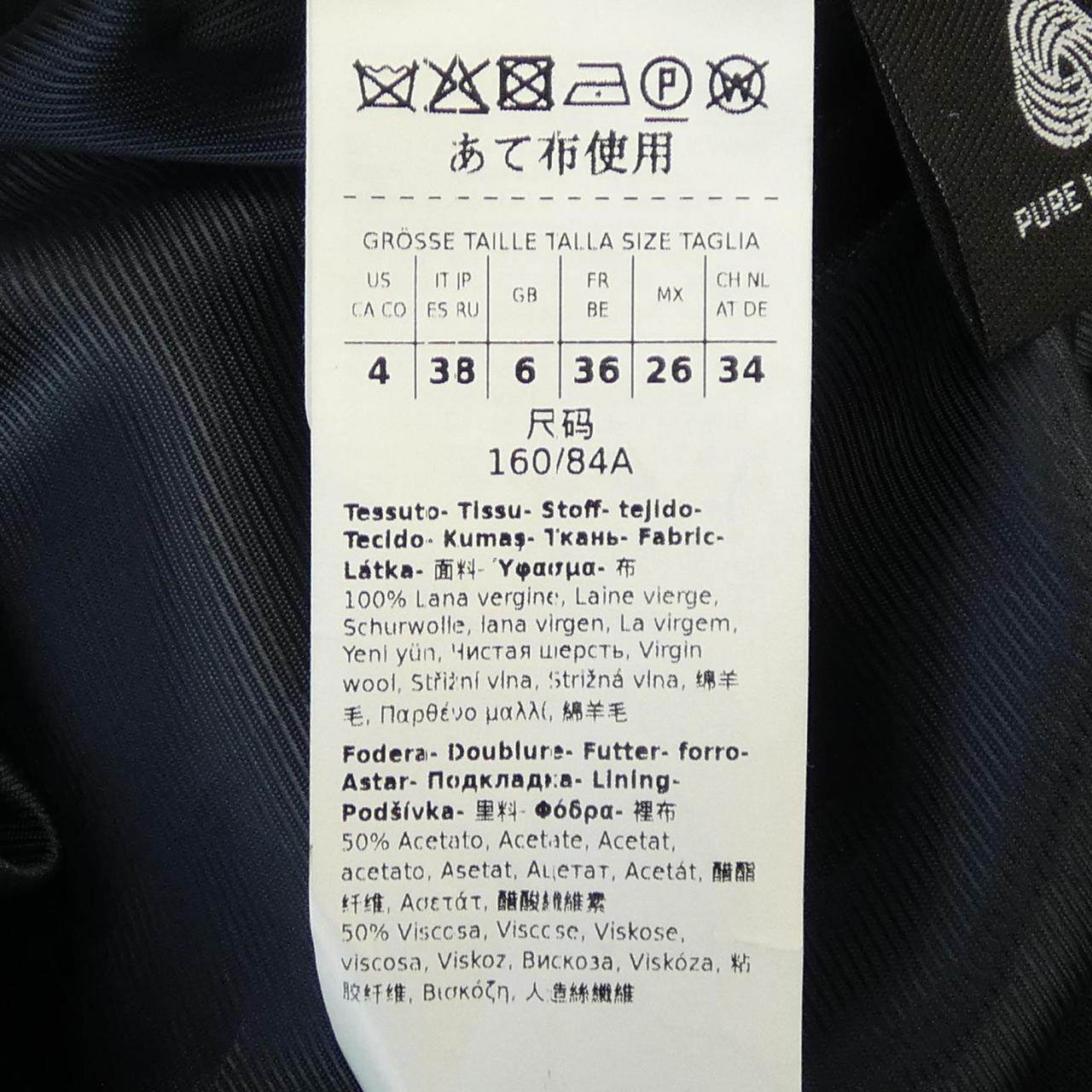 マックスマーラウィークエンド ダウンベスト