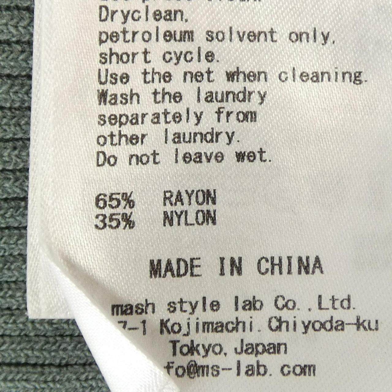 リリーブラウン セットアップ
