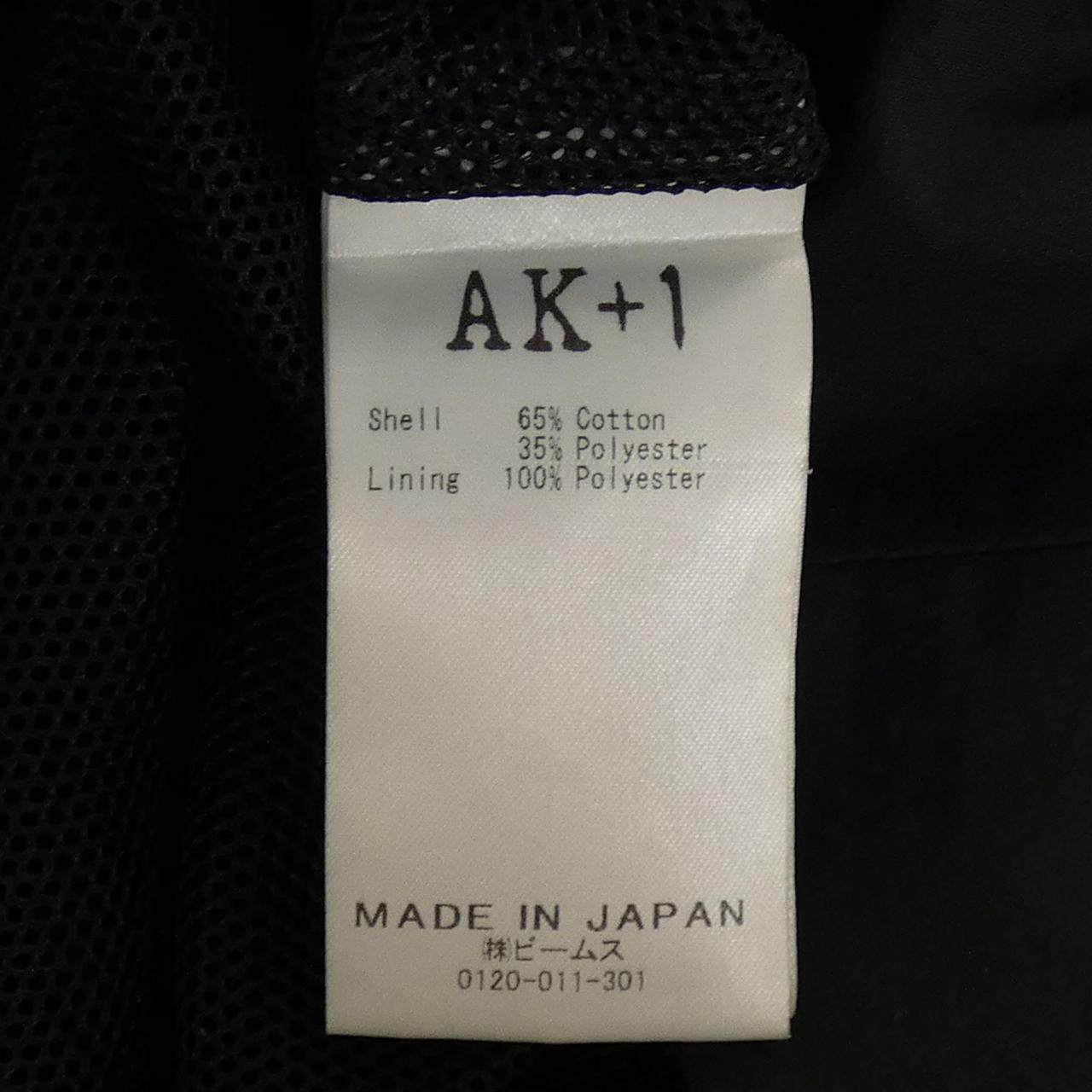 AK+1 スカート