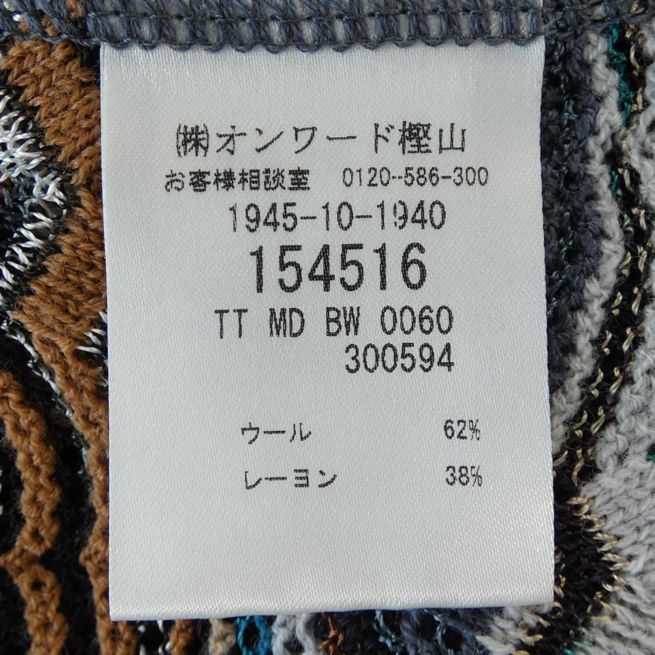 ミッソーニ ニット
