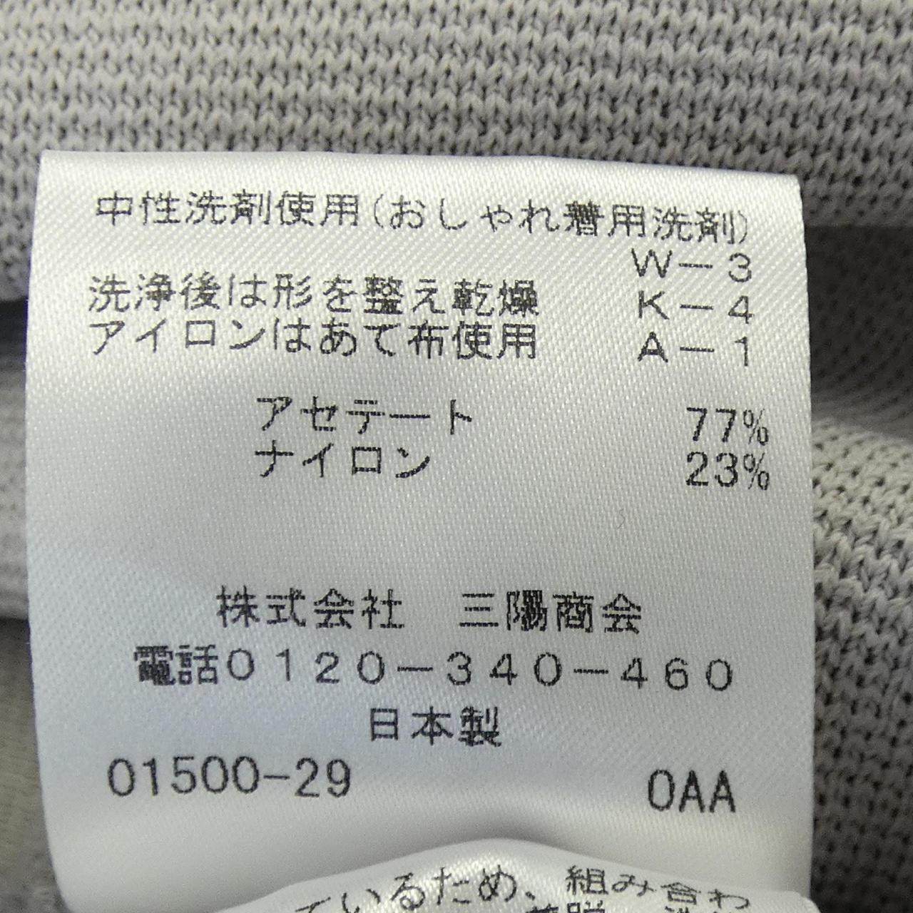 トゥービーシック ロングカーディガン