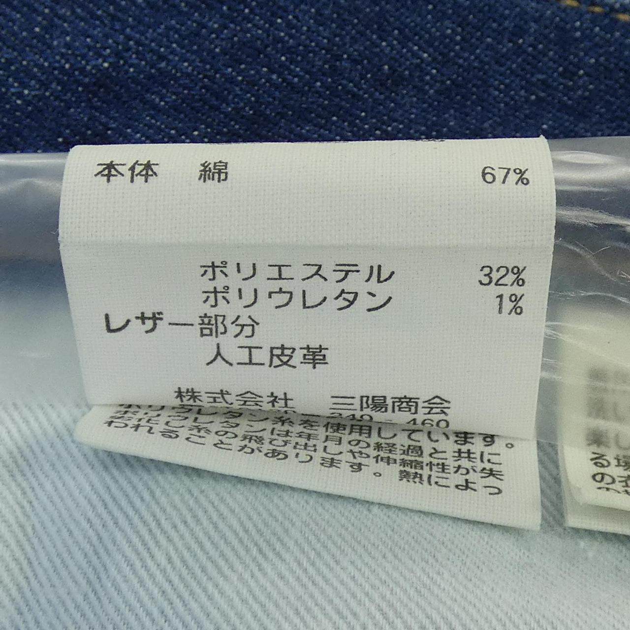 マッキントッシュフィロソフィー ジーンズ