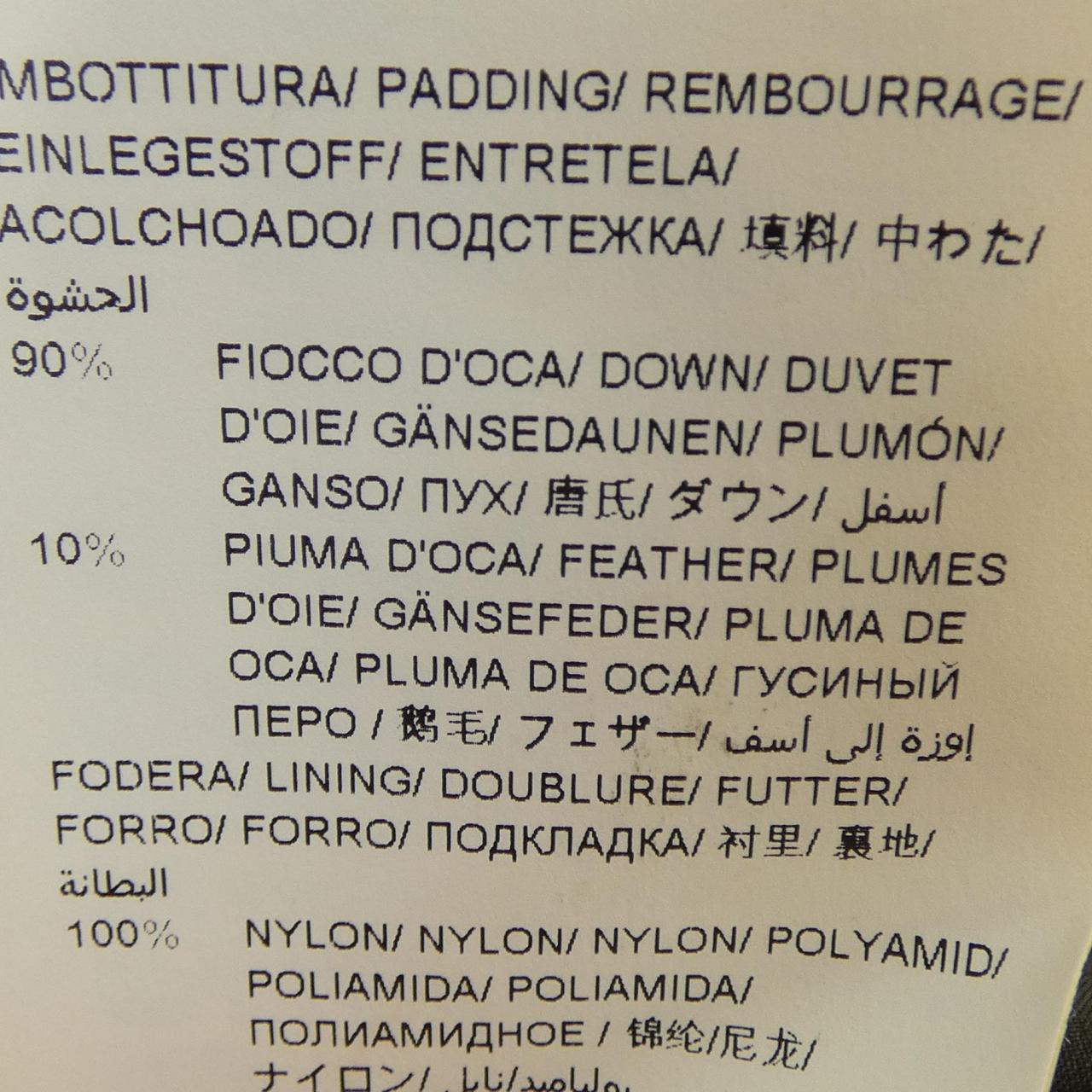タトラス DOMIZIANO ダウンジャケット
