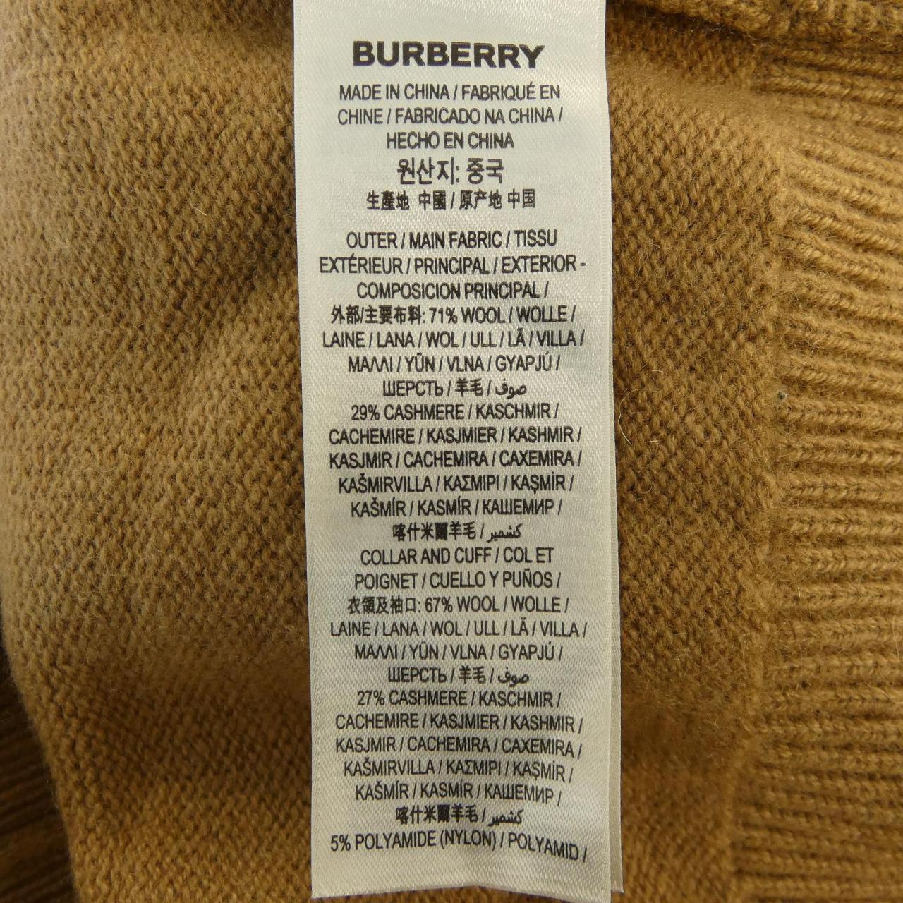 バーバリー カシミヤ混ニット
