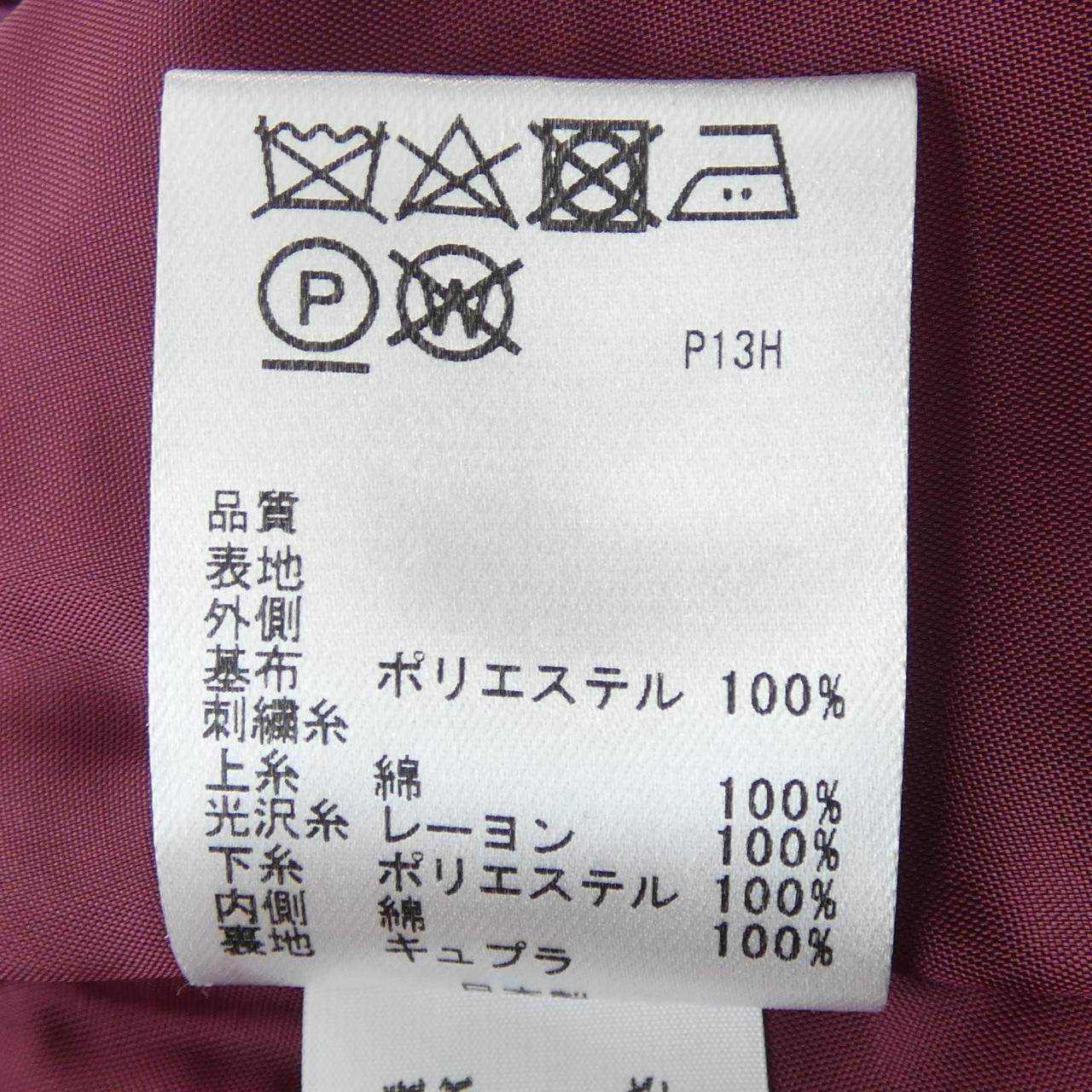トッカ スカート