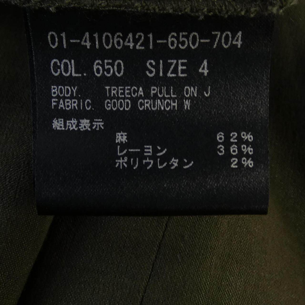 セオリー パンツ