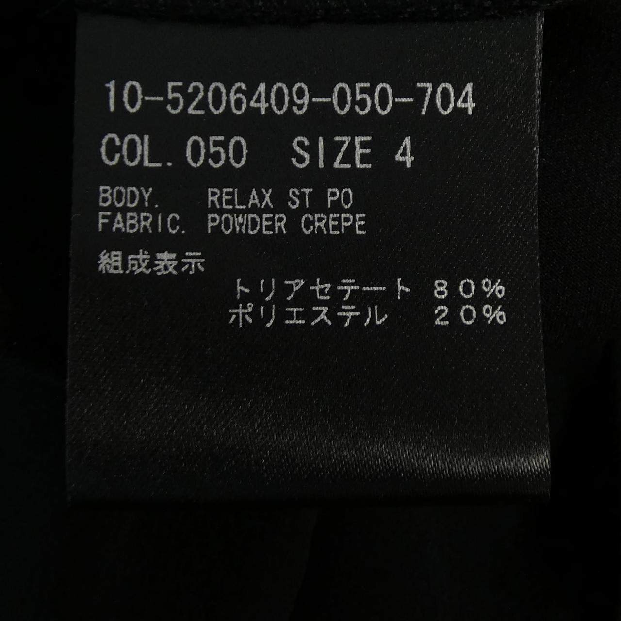 セオリー パンツ