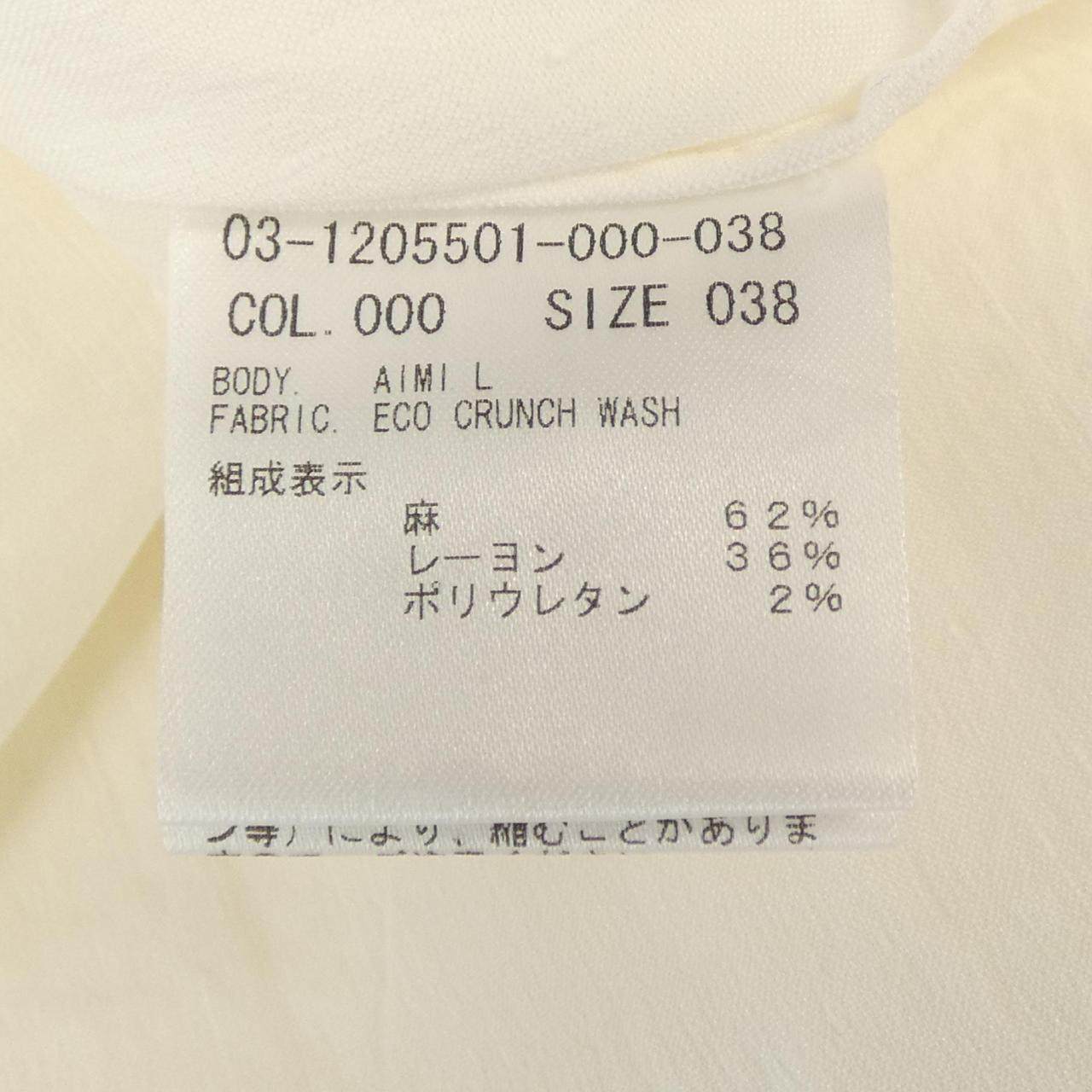 セオリーリュクス ワンピース