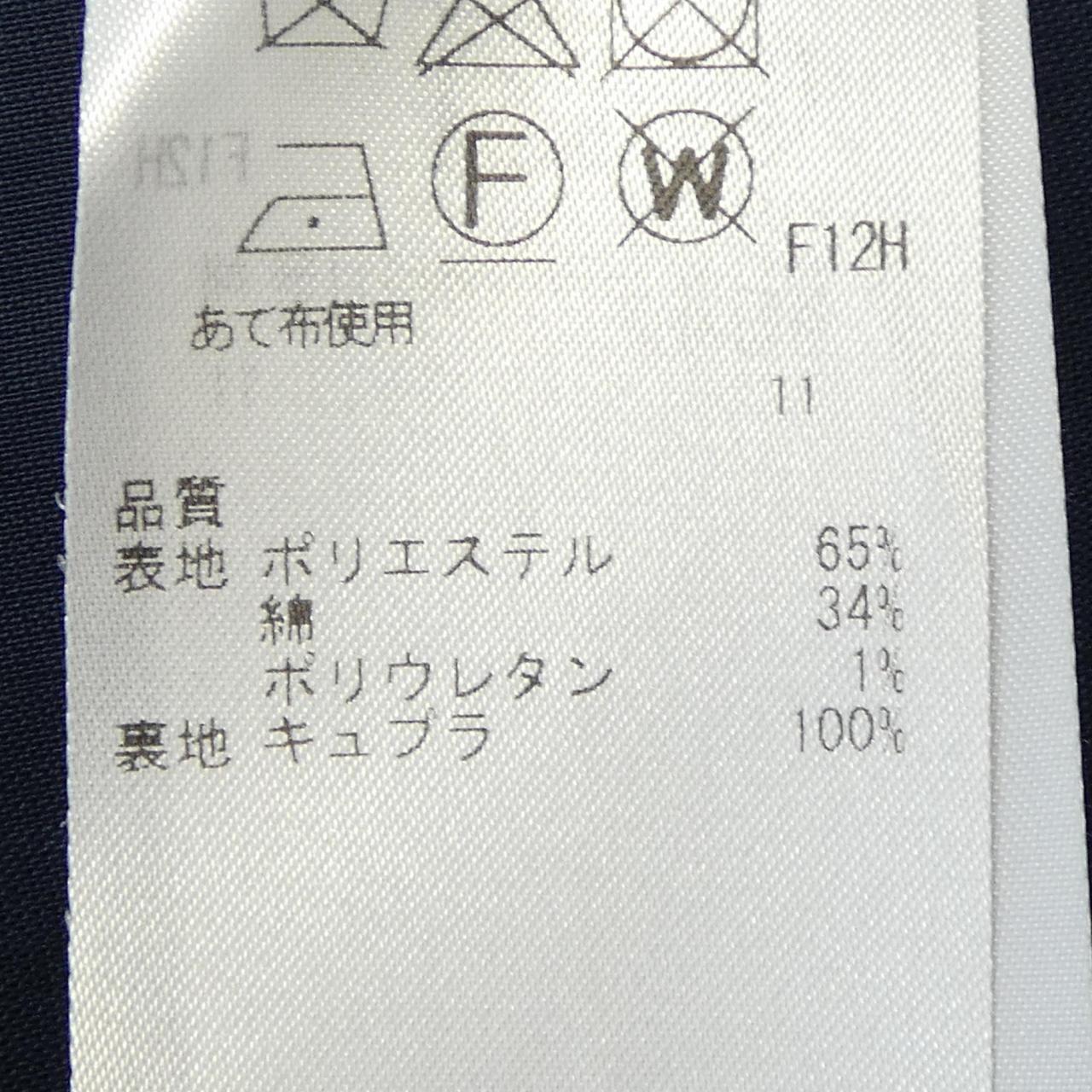 アール スカート
