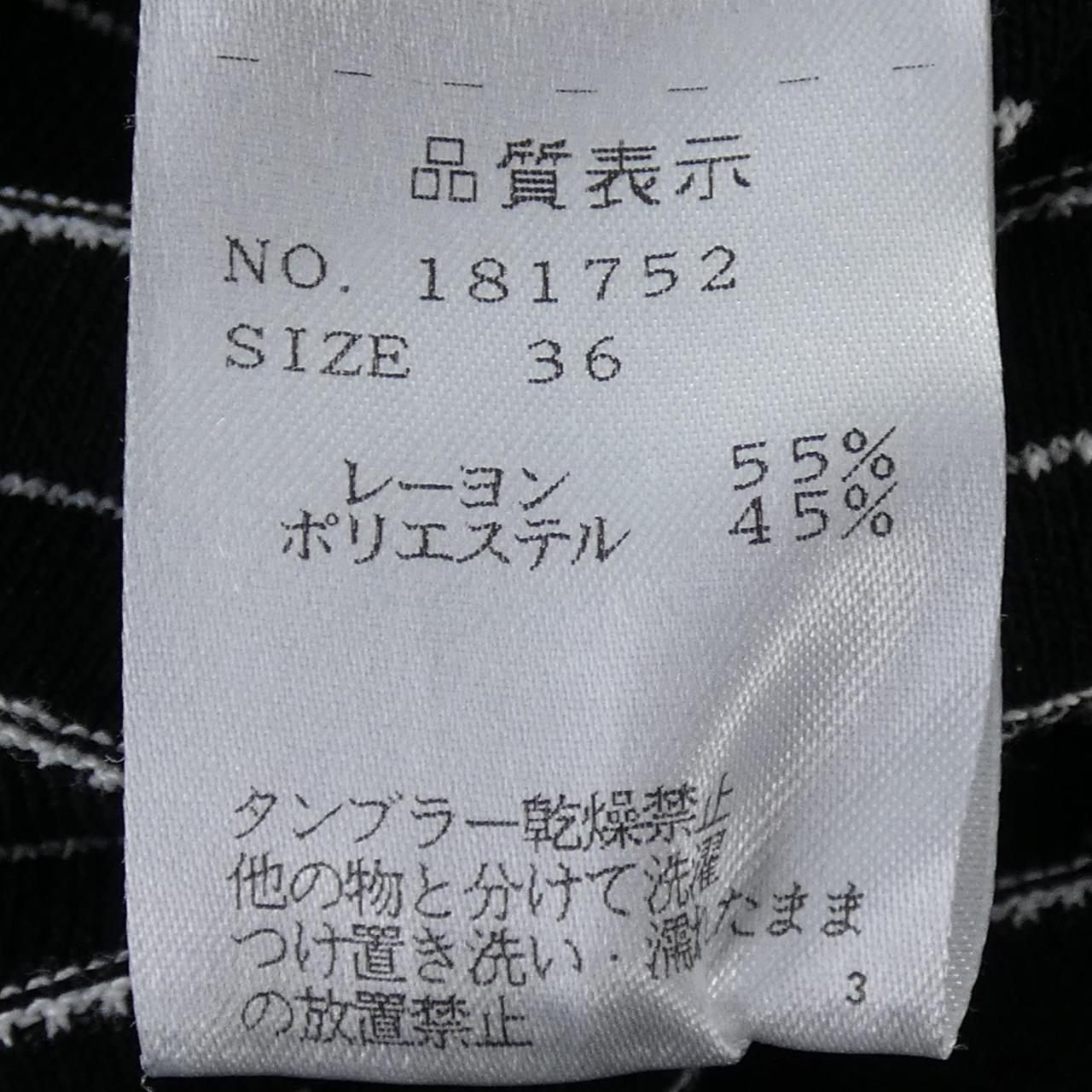 ハイアリン スカート