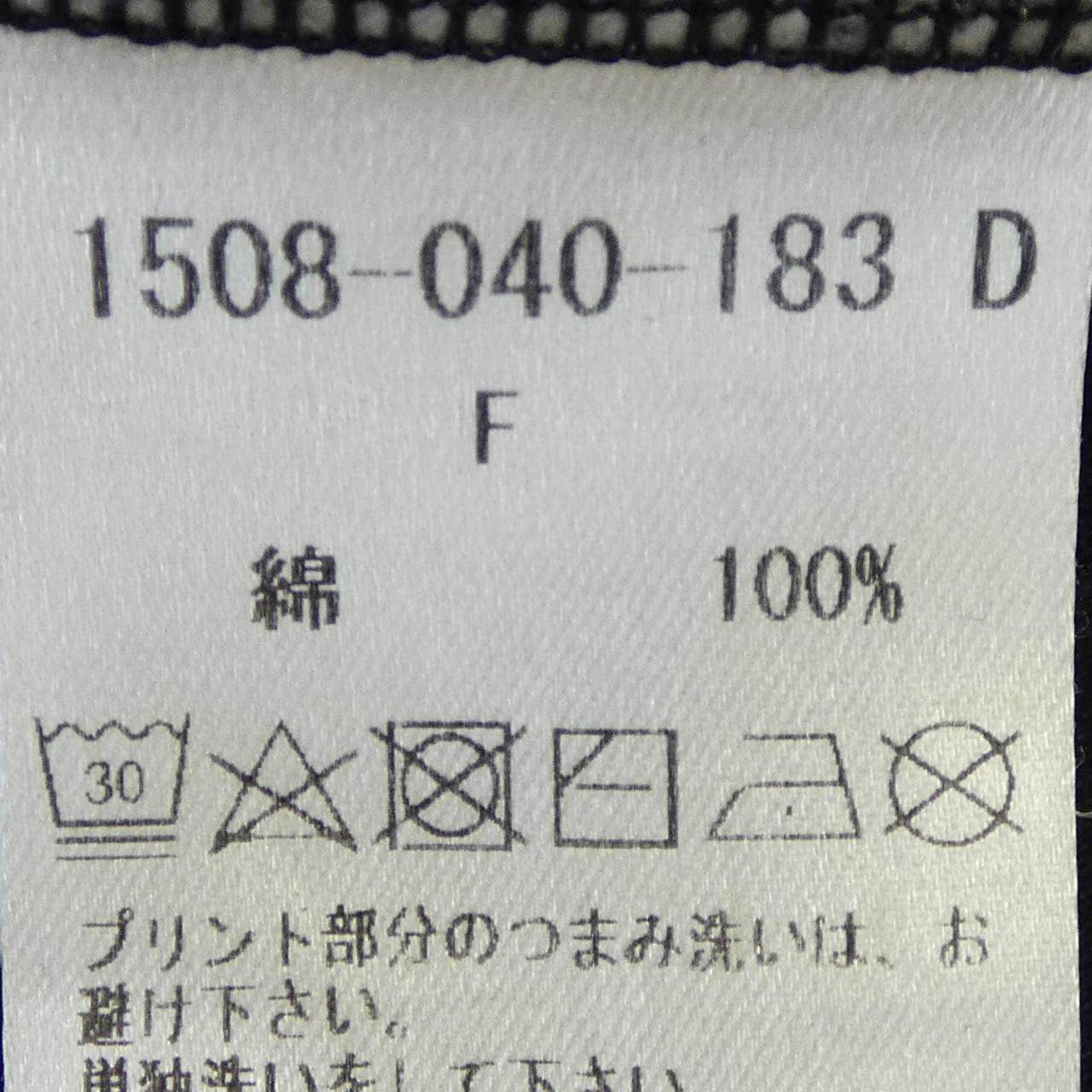 ダブルスタンダード ワンピース