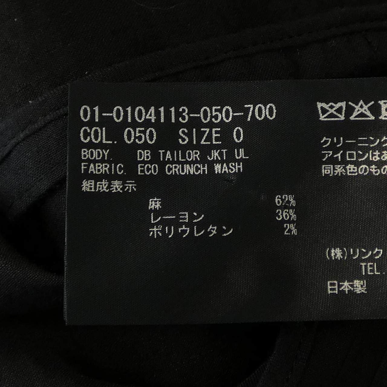 セオリー ジャケット
