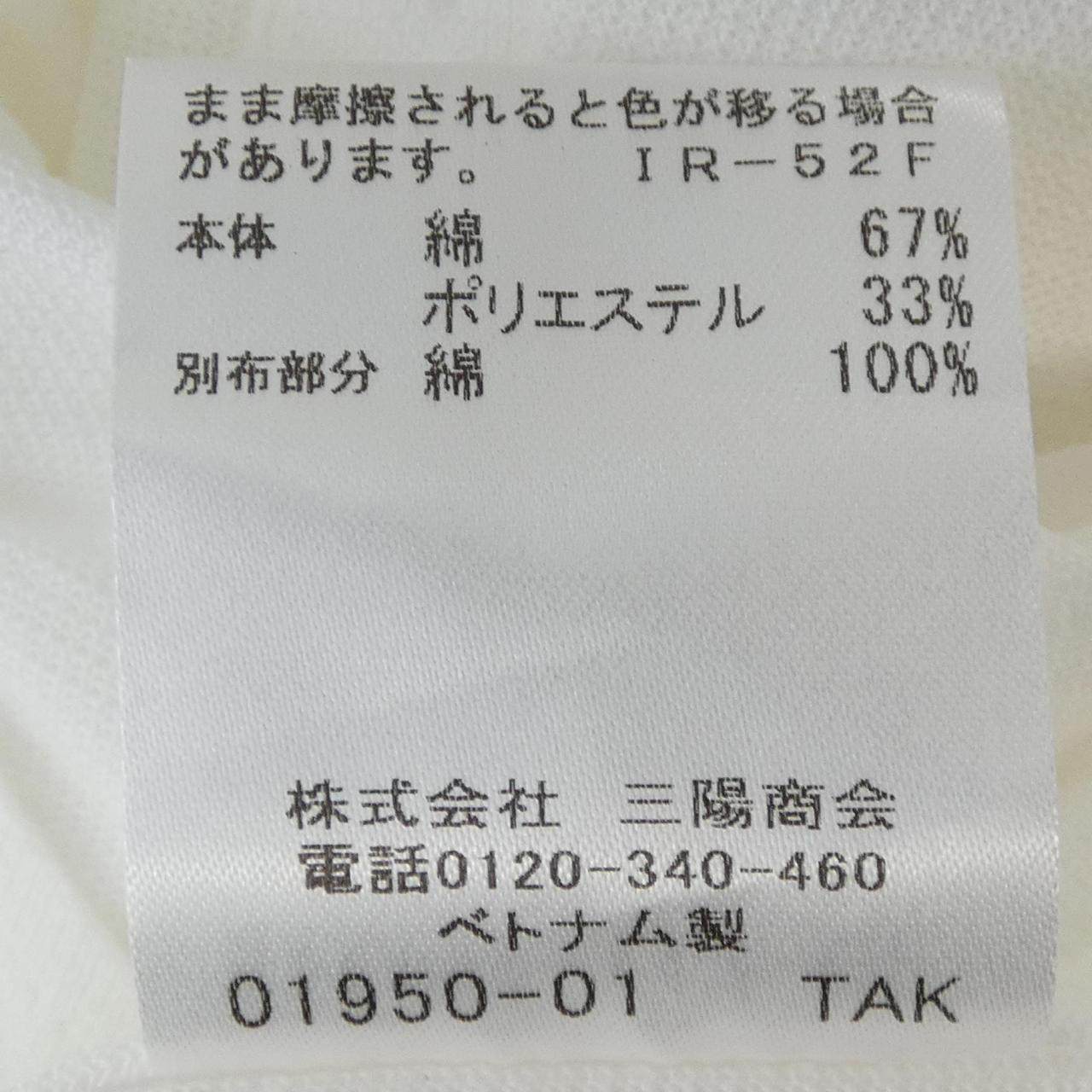 バーバリーブラックレーベル コットンシャツ