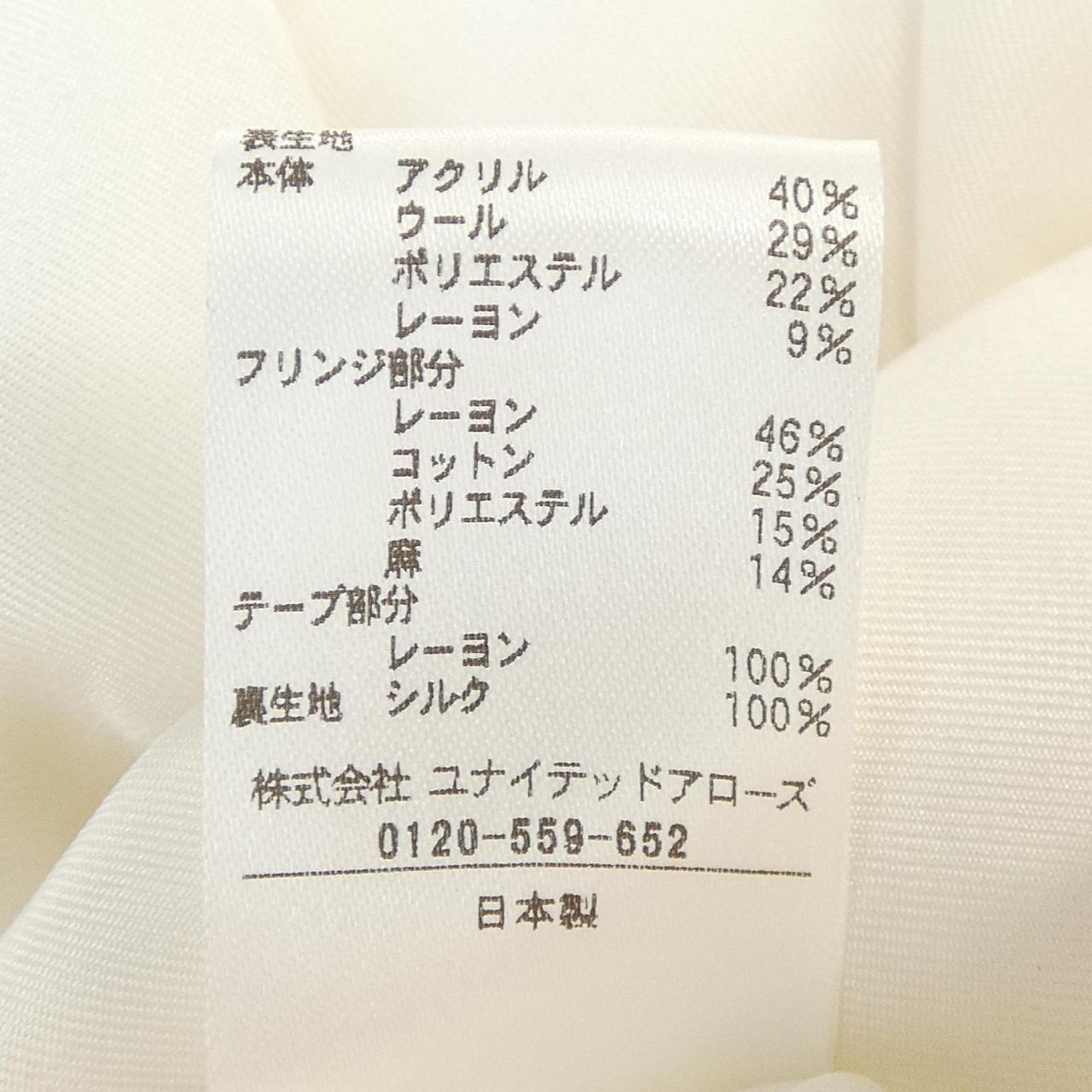 ドゥロワー トップス