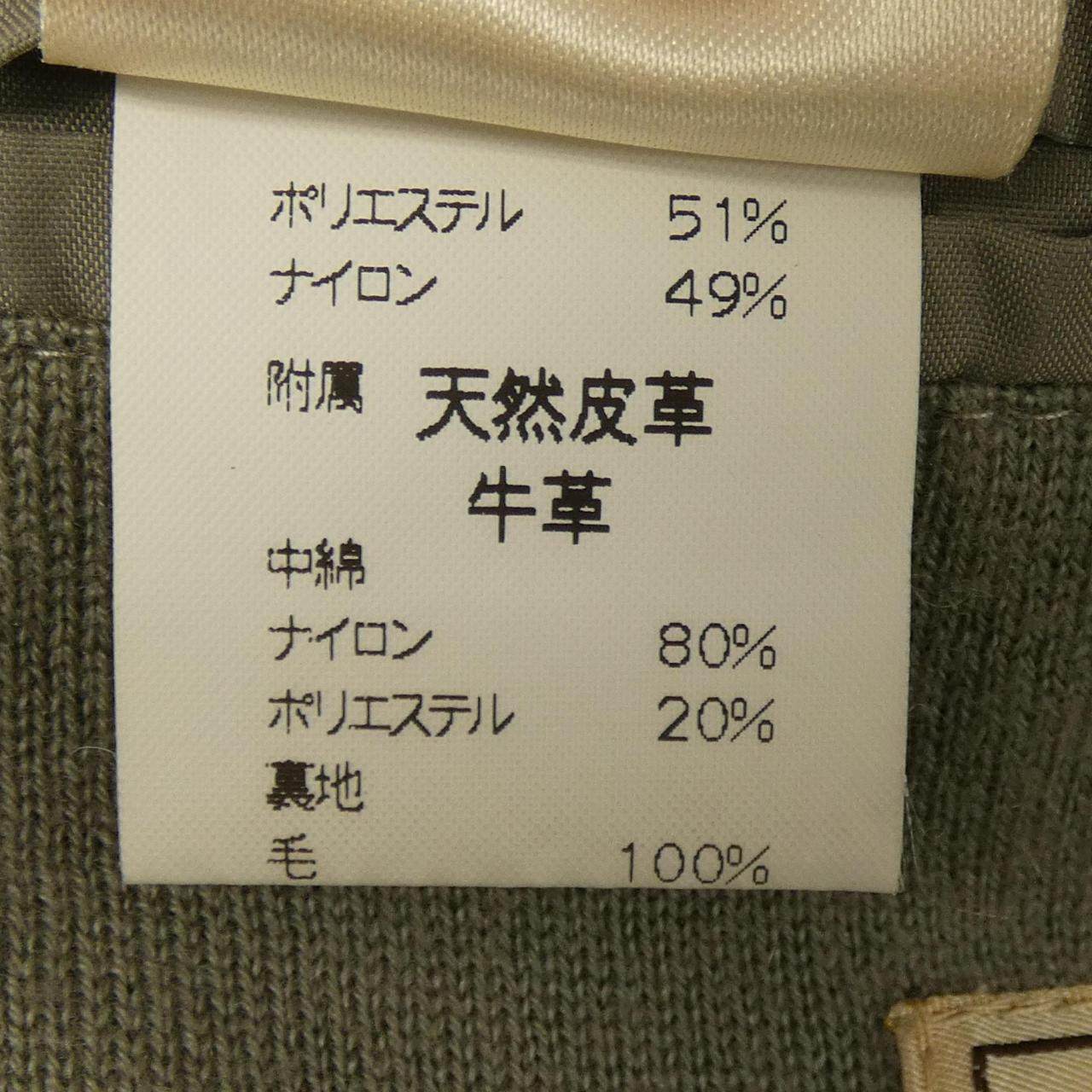エルメス ジャケット