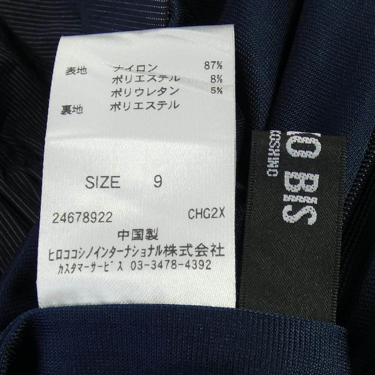 ヒロコビス パンツ