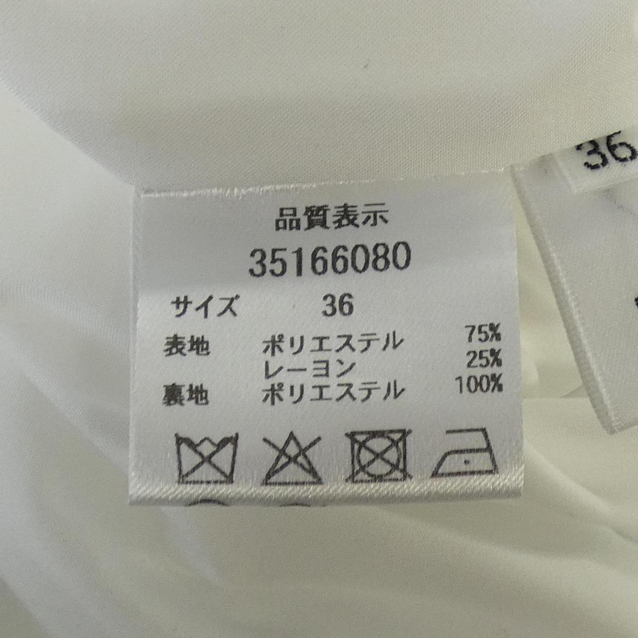 マイストラーダ ワンピース
