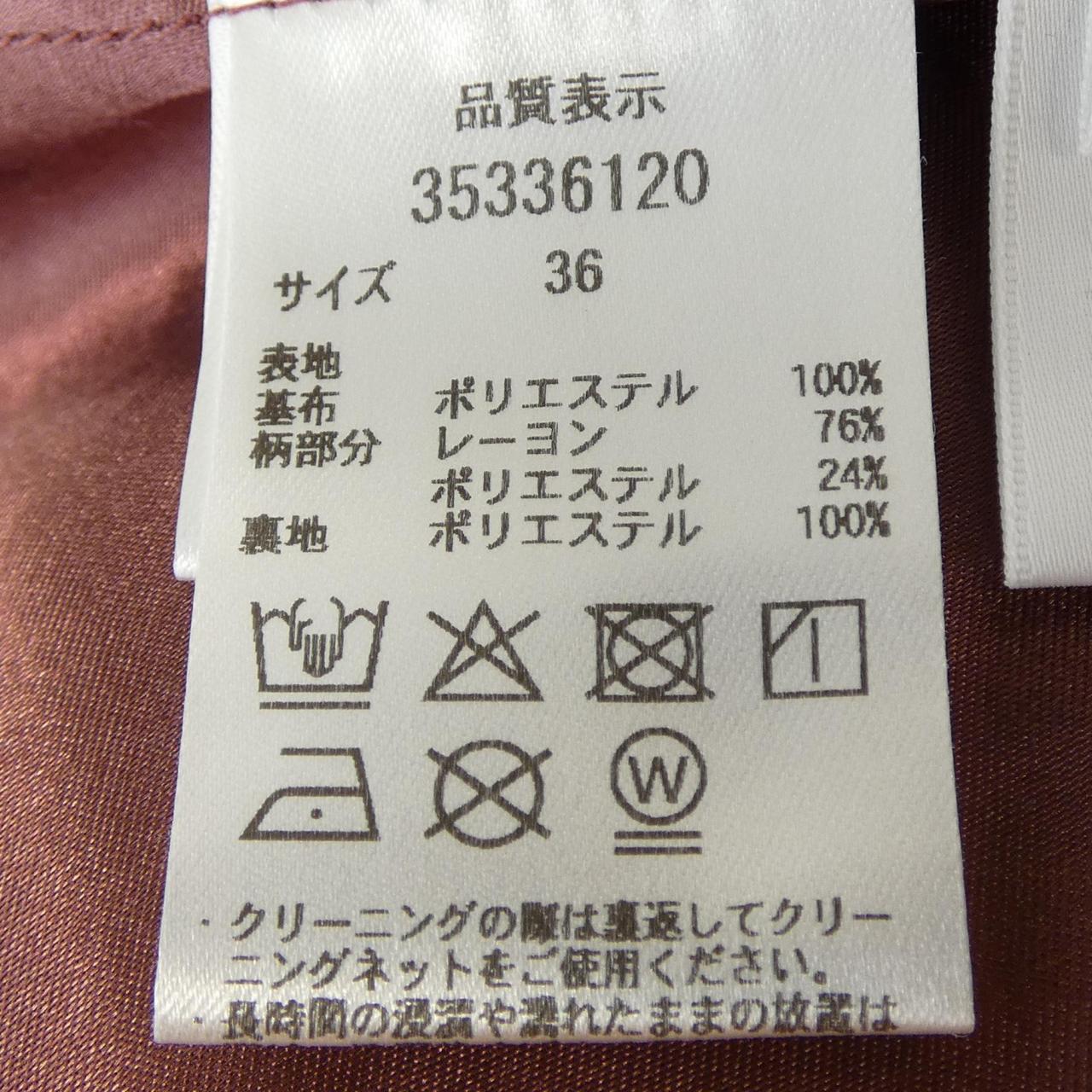 マイストラーダ スカート