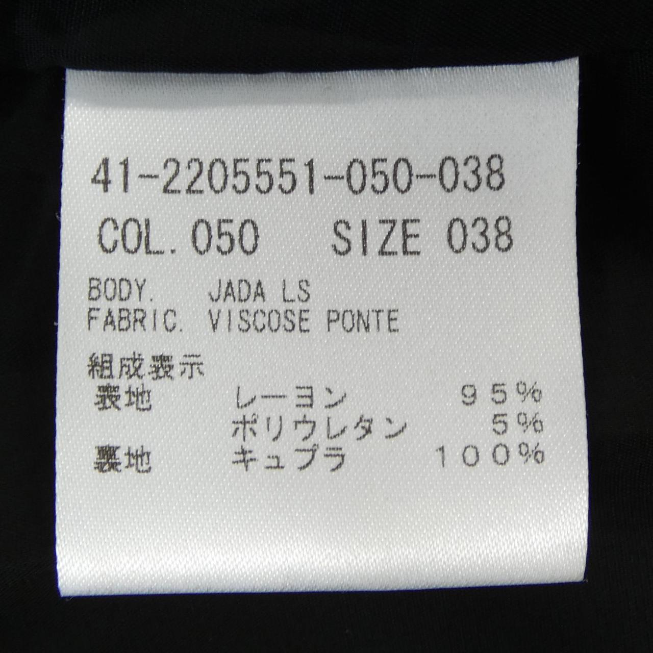 セオリーリュクス ワンピース
