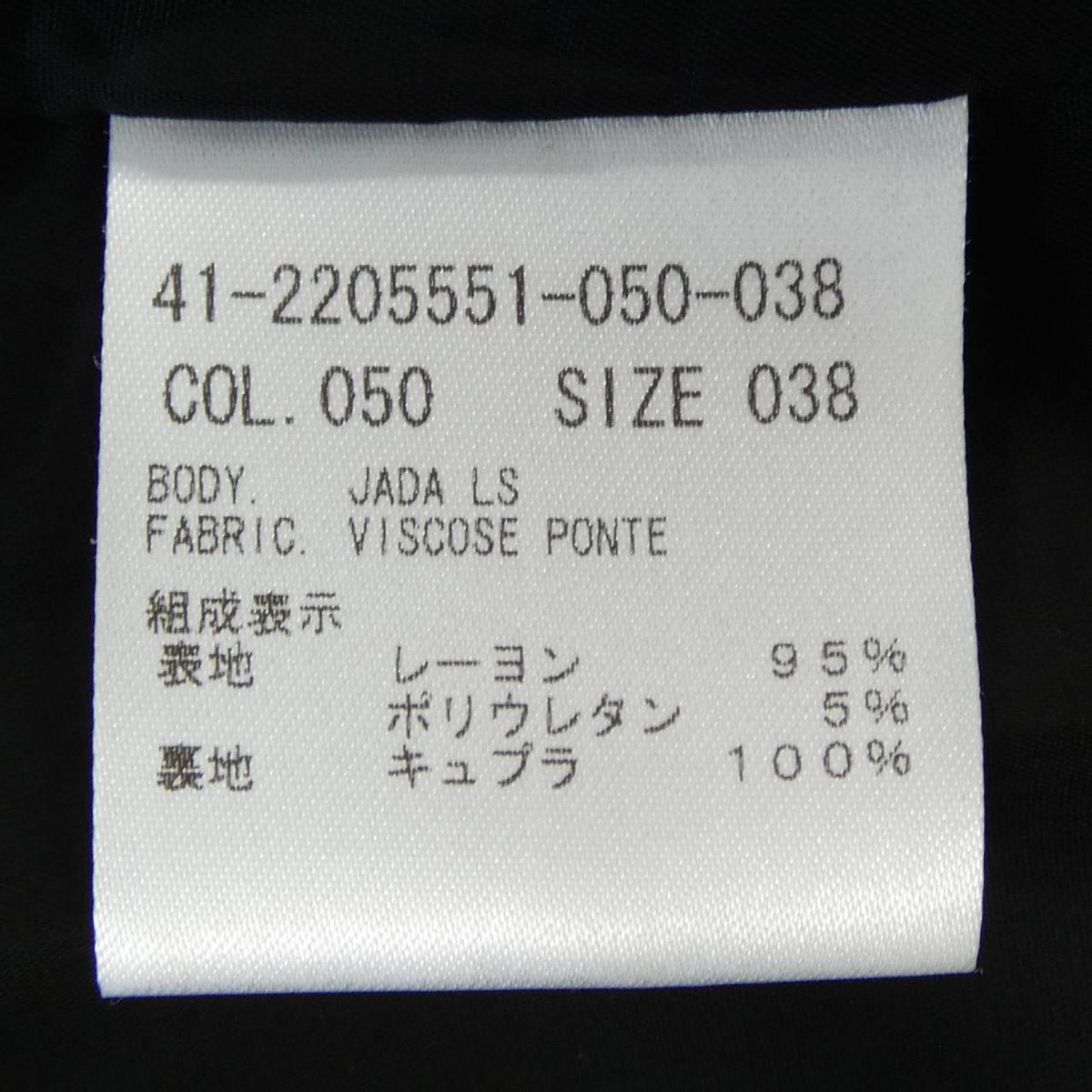 セオリーリュクス ワンピース