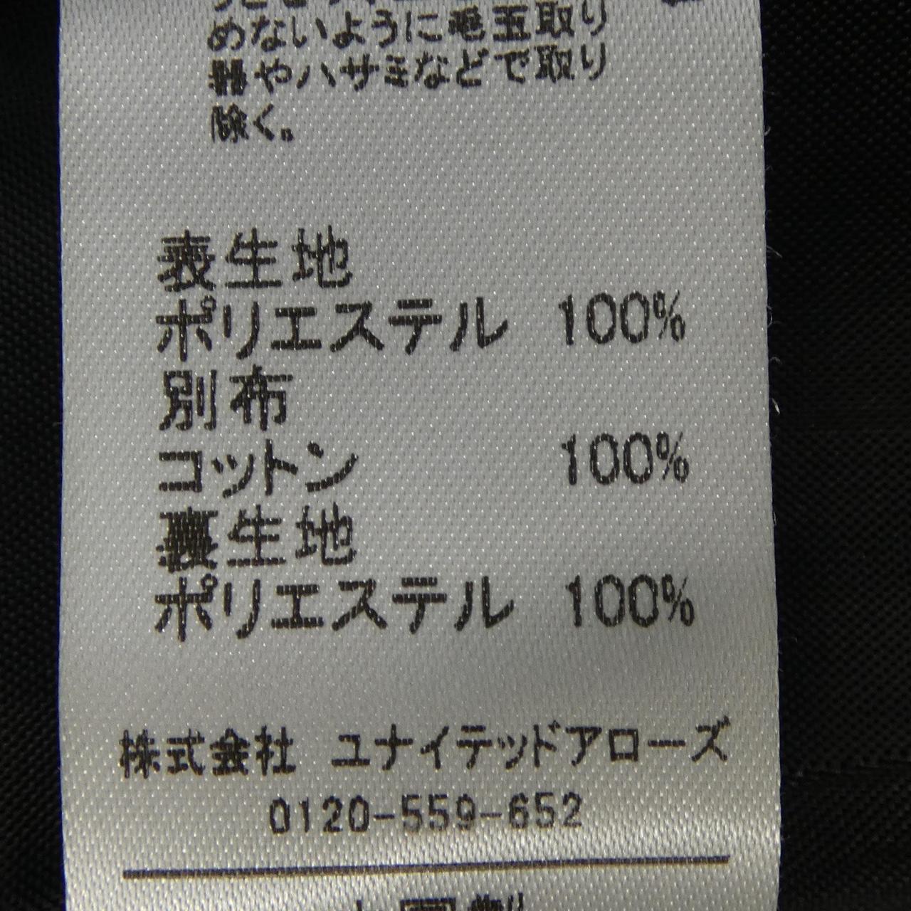 エメルリファインズ スカート